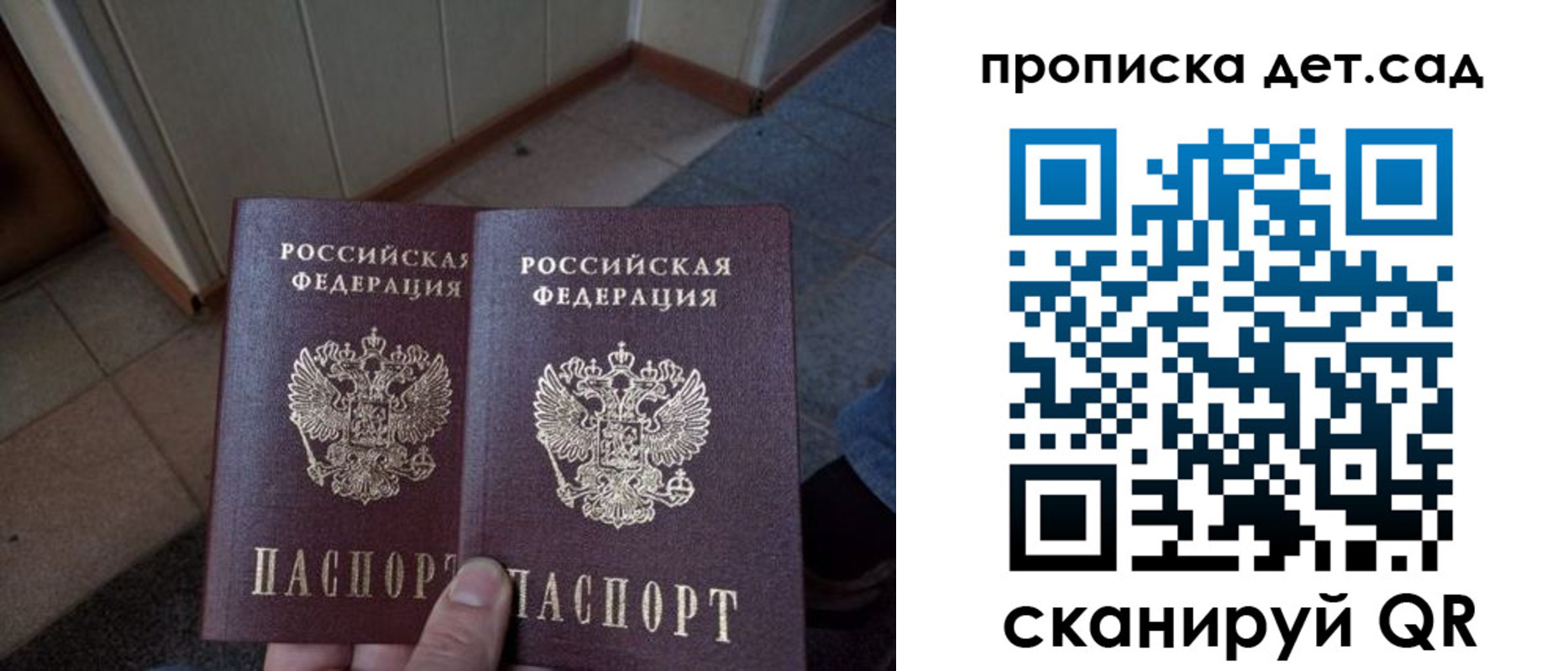 временная регистрация в Козьмодемьянске