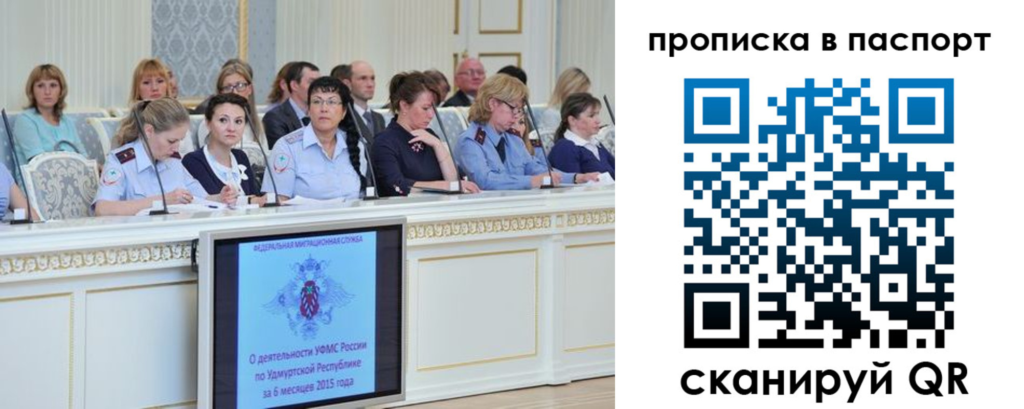 прописка регистрация в Козьмодемьянске