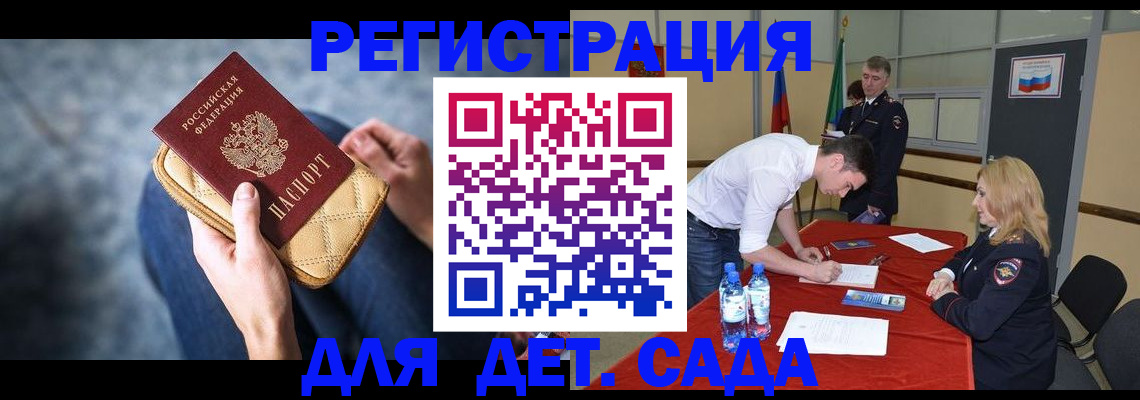 прописка от собственника в Козьмодемьянске