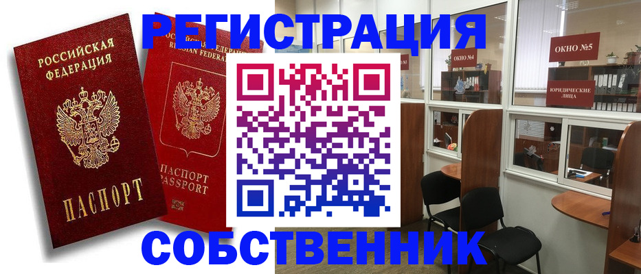 регистрация для школы в Козьмодемьянске